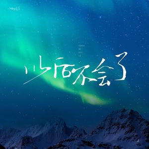 啊～啊别C了～用力cao我软件
