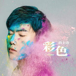 啊～啊别C了～用力cao我软件
