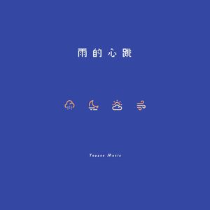 啊～啊别C了～用力cao我软件
